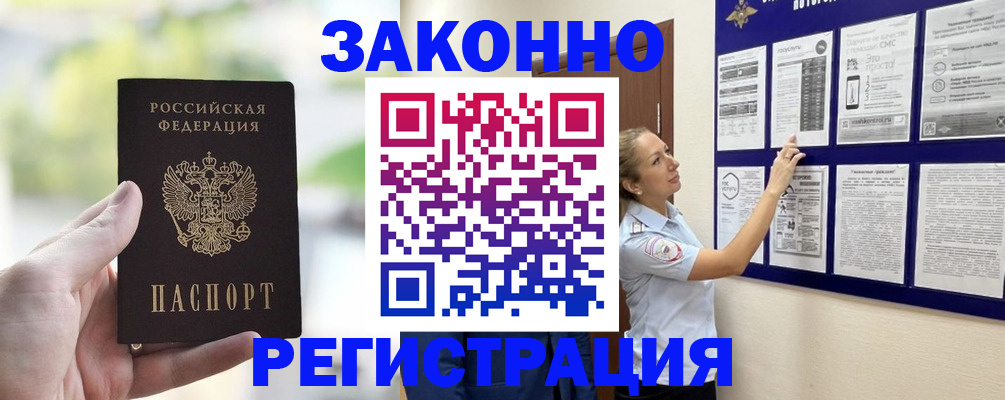 регистрация для дет. сада в Новочеркасске